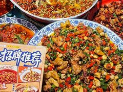 -川正旺江湖菜(三元桥店)