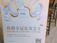 -爸爸糖吐司面包(扬州宝龙广场店)