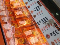 -帝煌烤卤(羊子街店)