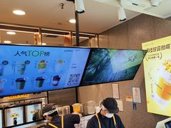 -7分甜(李沧万达店)