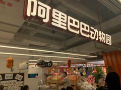 -盒马X会员店(王府井奥莱UP TOWN店)