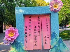 -北京市劳动人民文化宫(太庙)