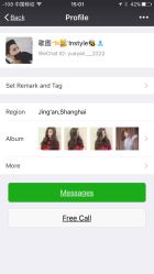 点击看大图 -专业烫发染发接发