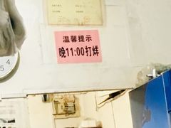 -建国烧烤(建乐路店)