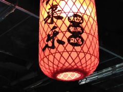 -锅来乐地锅鸡(安亭店)