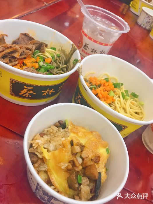 蔡林记(户部巷店)牛肉热干面图片