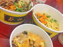 牛肉热干面-蔡林记(户部巷店)