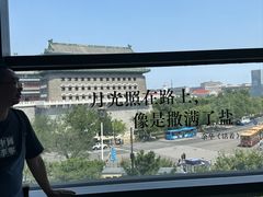 -PAGEONE(北京坊店)