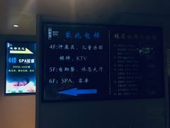 -巴斯漫温泉汗蒸馆(贡湖大道店)