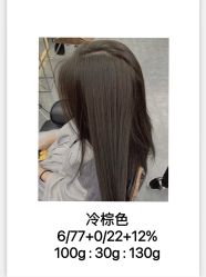 -LJOY丽锦造型·烫发染发