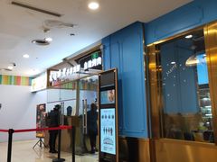 门面-炭烤麻里·臻选自助烤肉料理(观音桥大融城店)