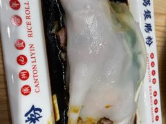 -荔银肠粉·非遗手藝(夫子庙店)