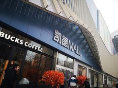 门面-巴黎贝甜(凯德MALL望京店)