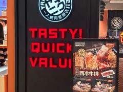-焼肉ライク·烧肉LIKE(万菱汇店)