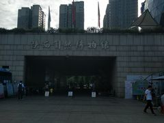 -陕西自然博物馆