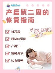 -明昇月子中心(番禺万达广场店)