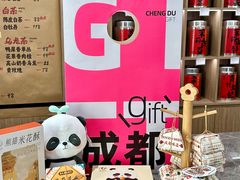 -王府井百货(总府店)