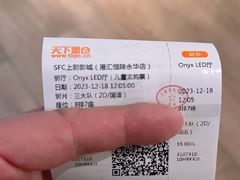 -SFC上影影城(港汇永华IMAX激光店)