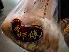 -鲍师傅糕点(春熙路店)