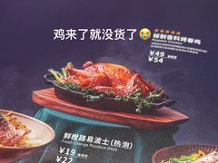 -卡朋厨房(289艺术园区店)