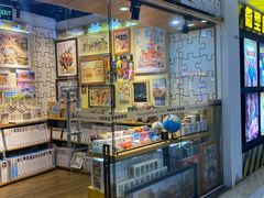 -3D·JP拼图(新中关购物中心店)