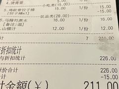 -贡梅老面馆·蟹粉面·无锡特色小吃(南长街主推店)