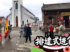 -白鹿原影视城