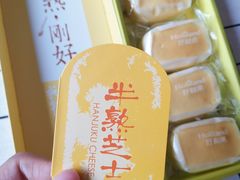 -好利来(桂林路店)