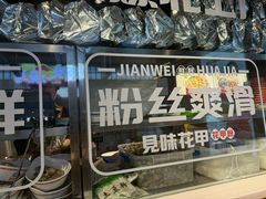 -松雷商业(南岗店)