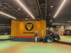 -超级猩猩健身·团课(铁机路迅博店)