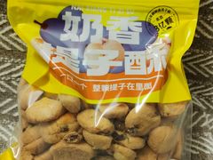 -鲍师傅糕点(凯德云尚广场店)