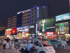 -黄兴南路步行商业街