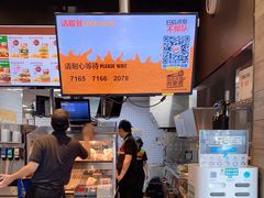 -汉堡王(梅村服务区南店)