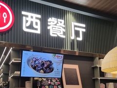 -Aqua Oasis 水天堂(常熟永旺店)