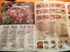 -一朵菌·野生菌探索家火锅(南亚店)