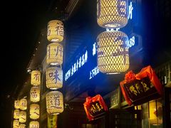 门面-王庄阿咪海鲜大排档(上下杭店)