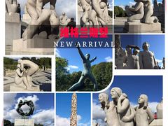 -维格兰雕塑公园