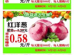 -雨润发超市(五常店)