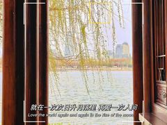 -水西公园