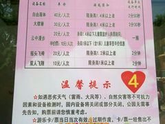 -哈尔滨文化公园