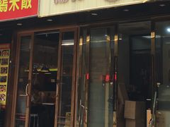 门面-杨记下沙盐焗鸡(罗湖店)