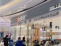-池奈·咖喱蛋包饭(熙地港店)