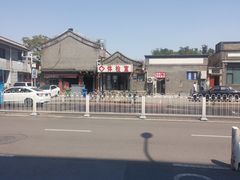 -北京市公安局公安交通管理局西城交通支队停车场