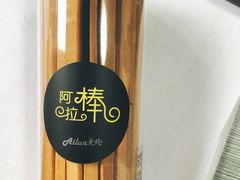 -爱纶蛋糕(山东路店)