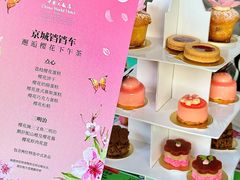 -北京中国大饭店