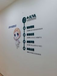 -JUVA欧华医美连锁