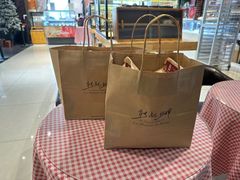 -熊叔熊婶面包房(团结湖店)