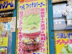 -幸运小丑汉堡(Bay Area本店)
