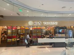 -稻香饭店(IFS国金中心店)