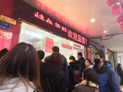 等位区-章云板鸭(总店)